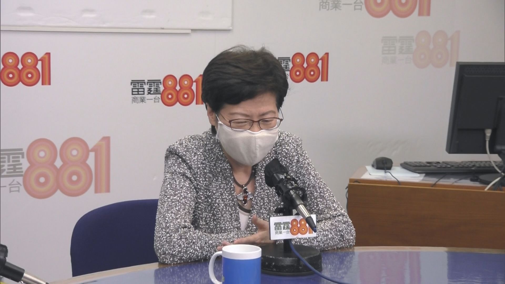 林鄭：李家超集中處理維護國家安全工作