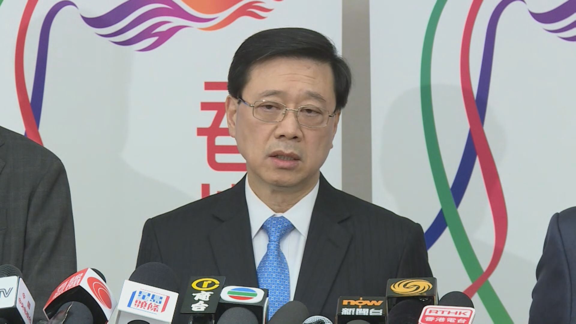 李家超：會繼續有不同行動蒐集被通緝人士情報