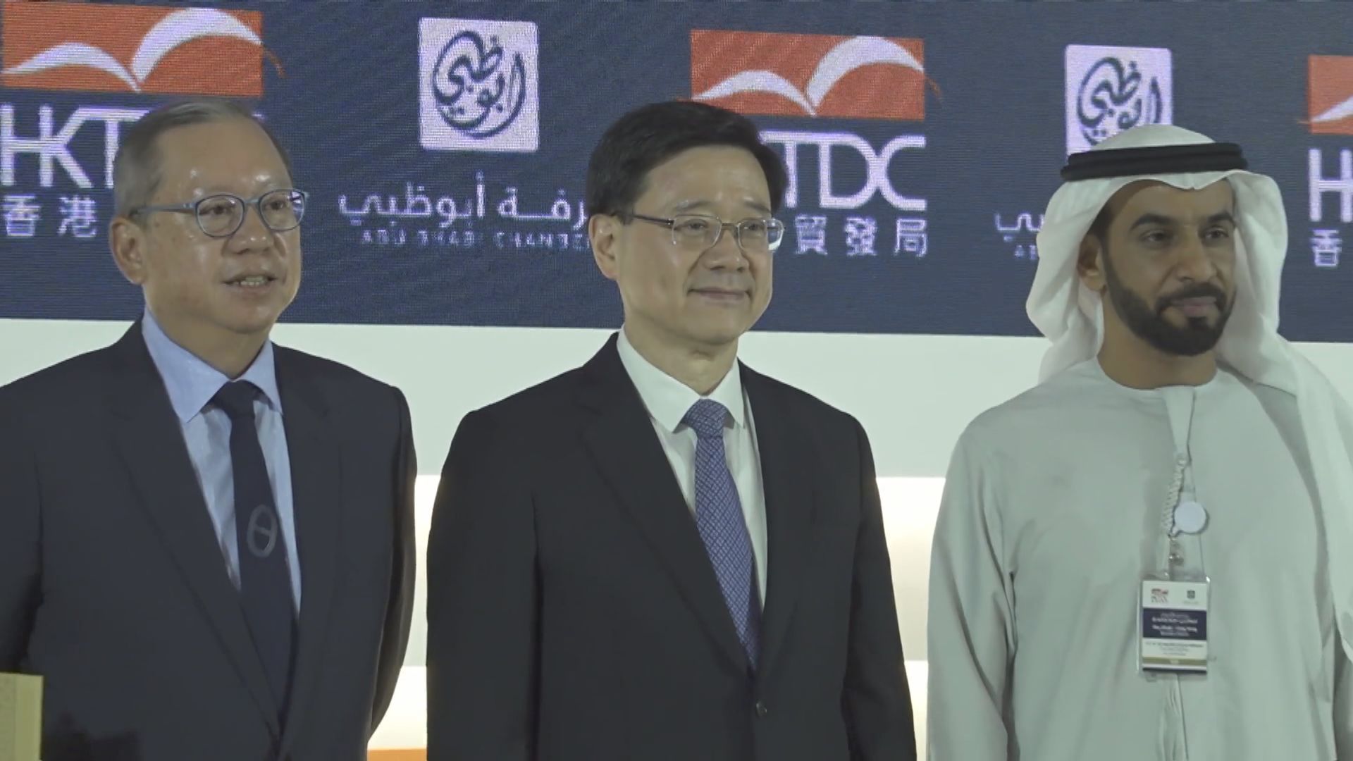 李家超：本港匯聚多元專業 為「一帶一路」發展提供有力支撐