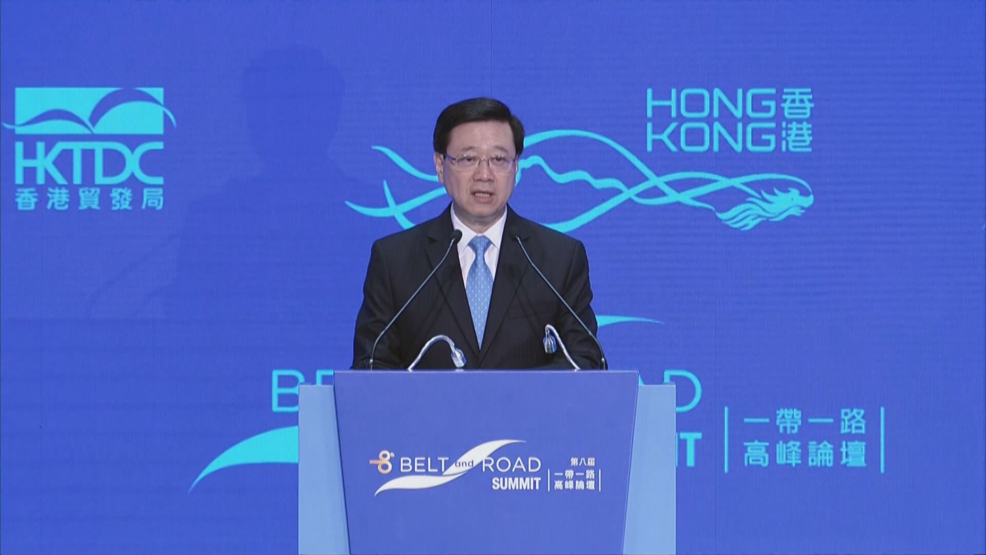 李家超：本港匯聚多元專業 為「一帶一路」發展提供有力支撐