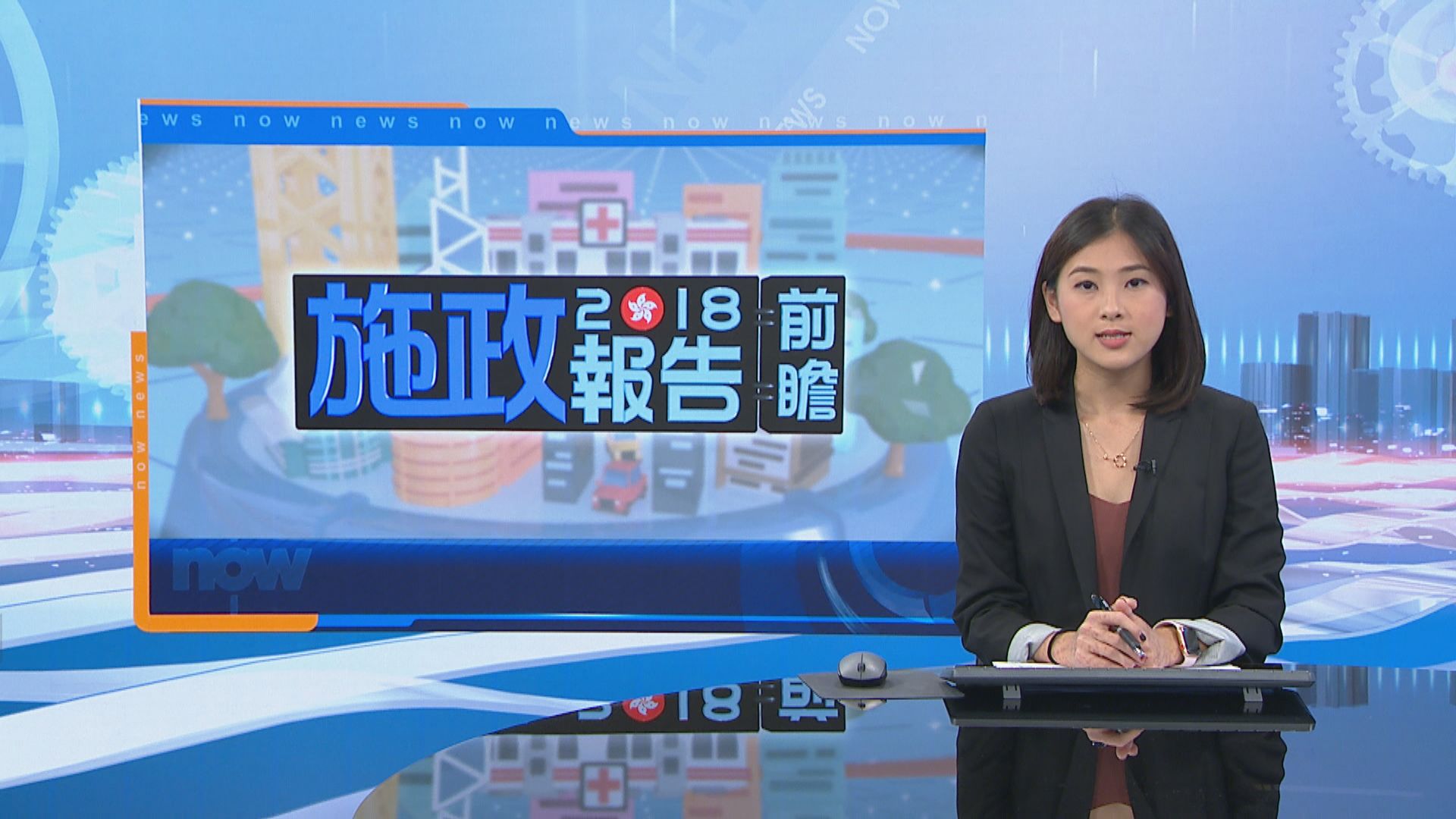 林鄭早上發表施政報告　料公布填海造地大計