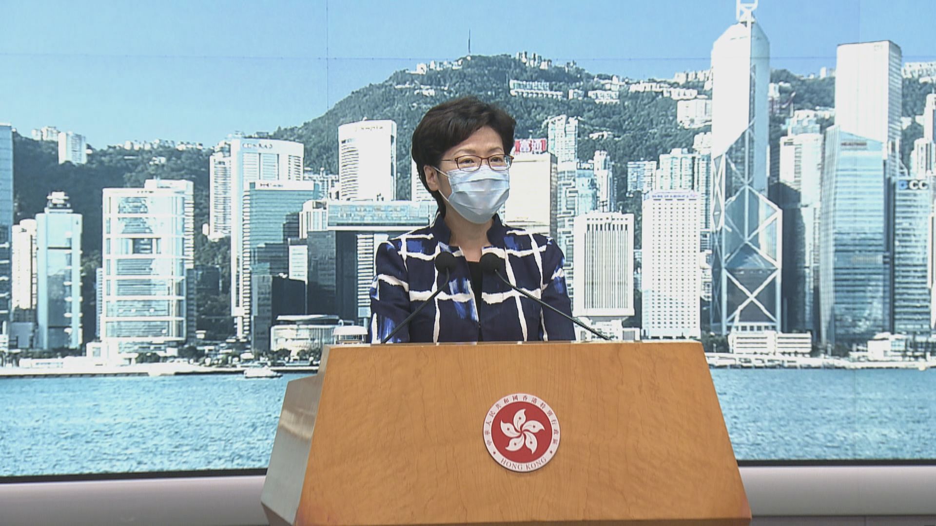 林鄭：公共財政嚴峻　施政報告不會有大額開支措施