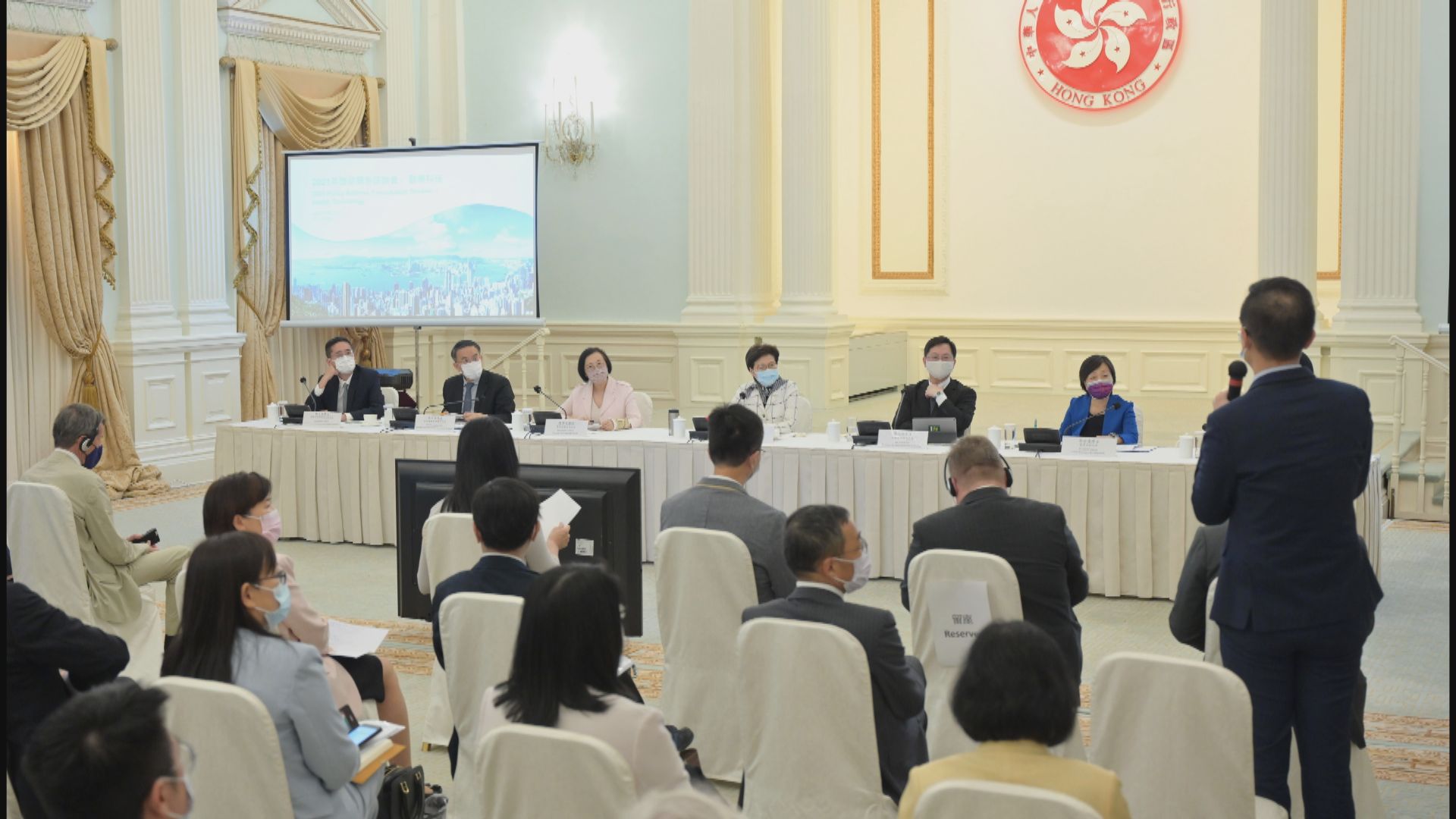 林鄭月娥就施政報告舉行首場諮詢會