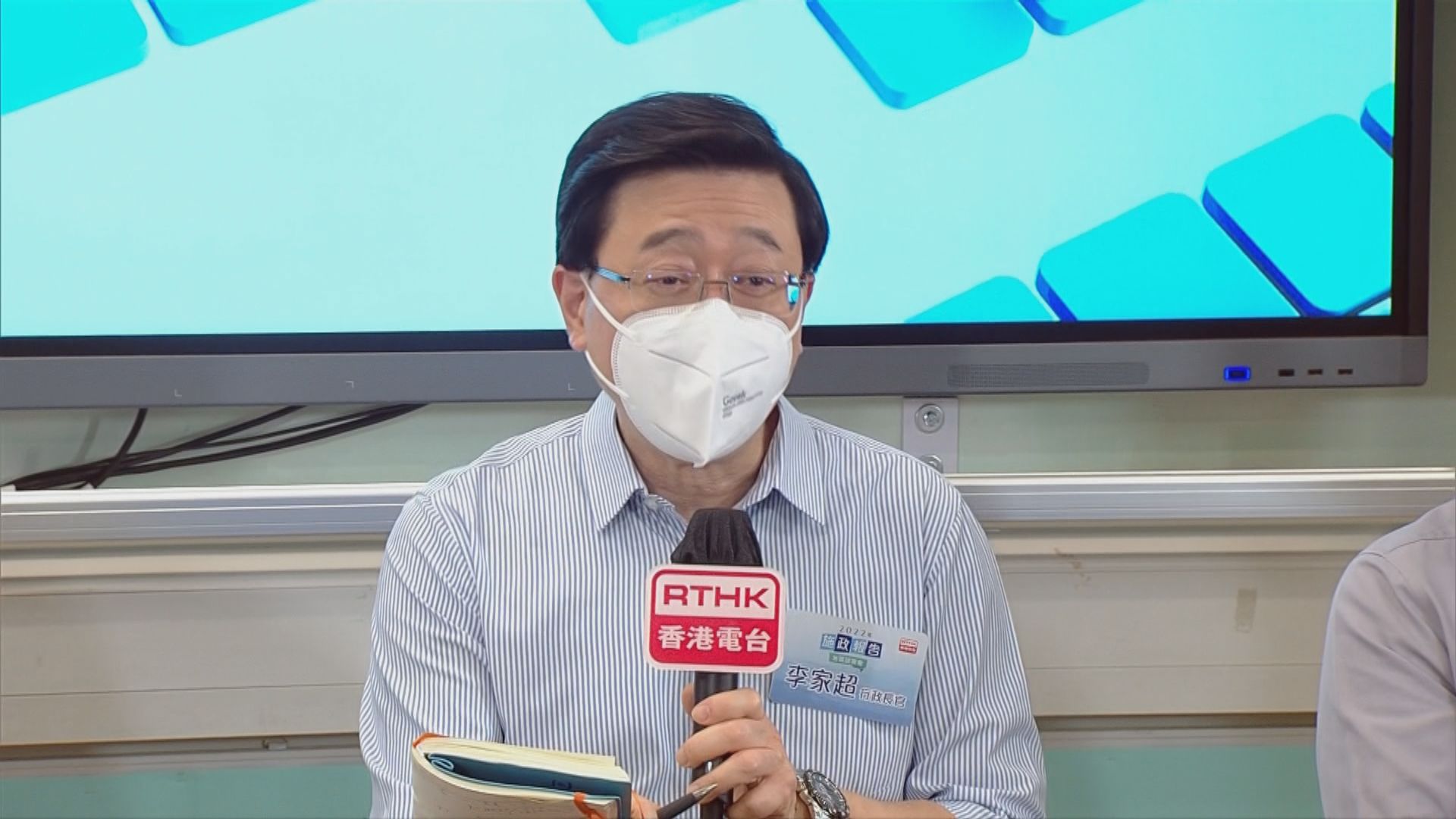 李家超：施政報告篇幅有限　會在其他政策上回應訴求