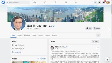 李家超周日到旺角參加《施政報告》地區諮詢會