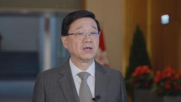 李家超：市民現可更安心表達愛國情懷