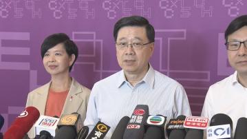 李家超宣布下月17日發表施政報告