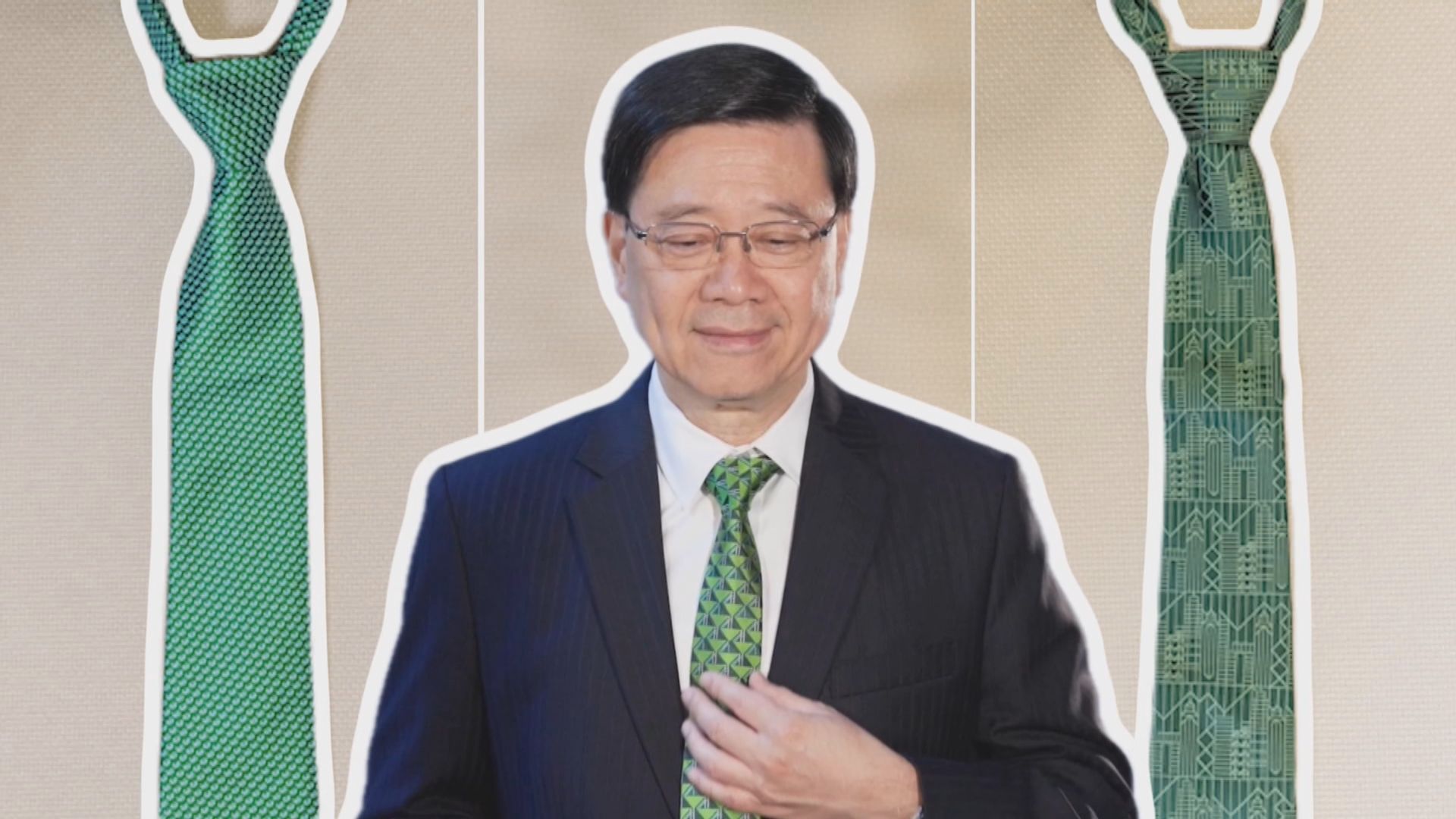 施政報告｜宣讀領呔靈感源自三座橋　李家超：做好超級聯繫人角色