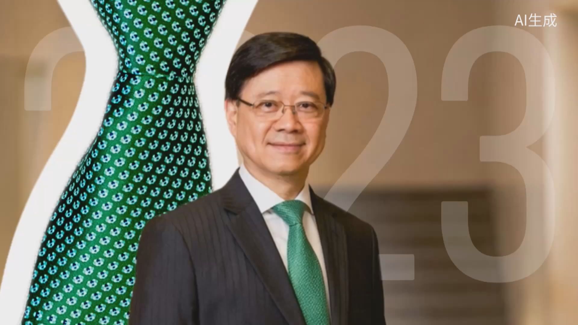 施政報告前瞻｜李家超社交網站發片部分內容AI生成　據了解施政報告多方面推動AI發展(梁柏晞報道)