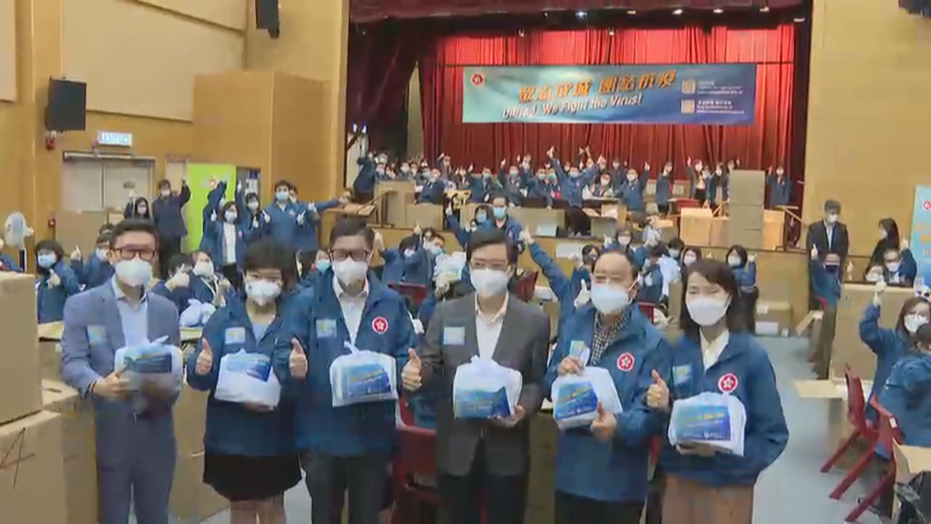 林鄭月娥及多名官員視察防疫服務包包裝進度