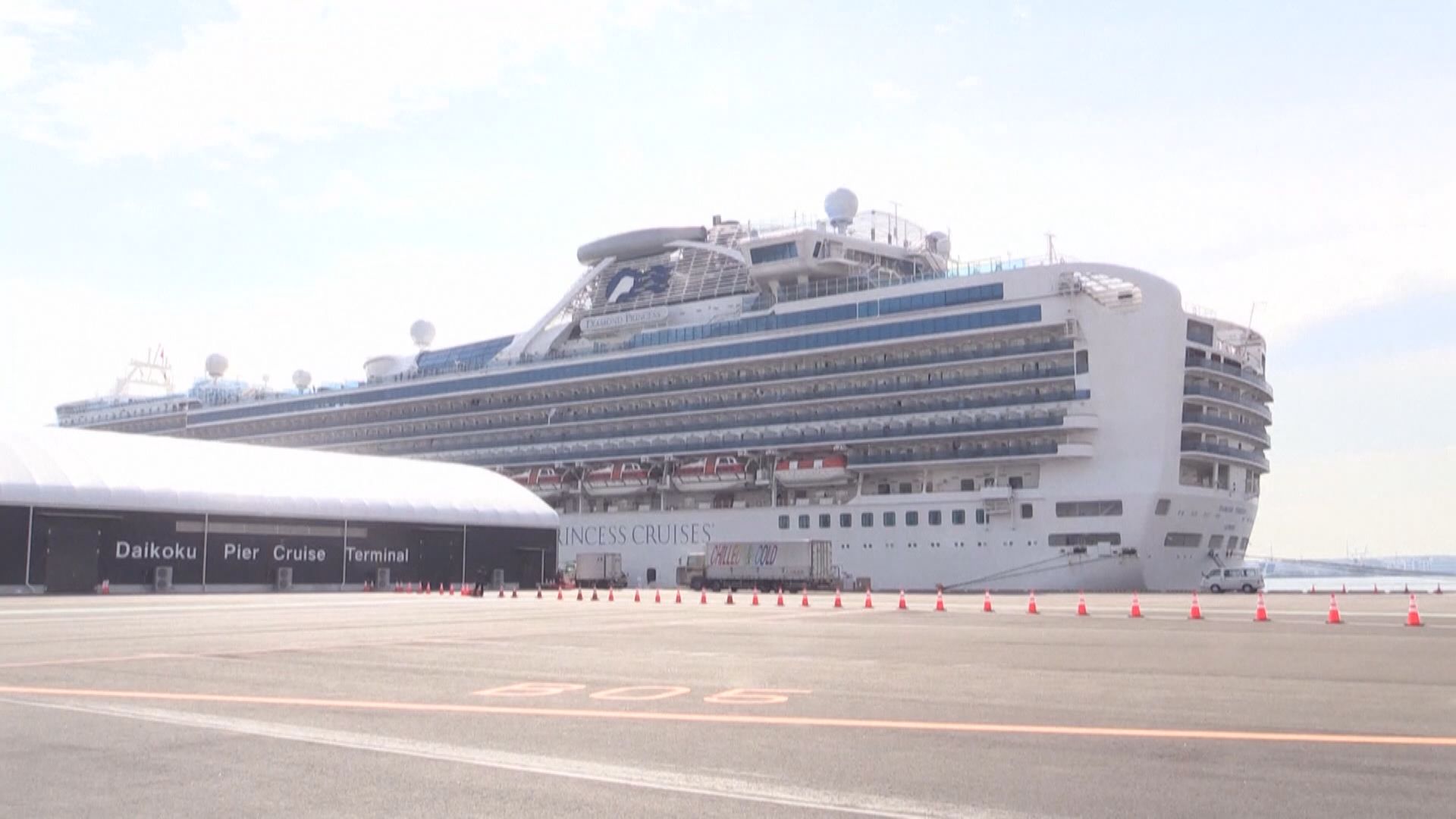 林鄭稍後交代鑽石公主號港人情況　