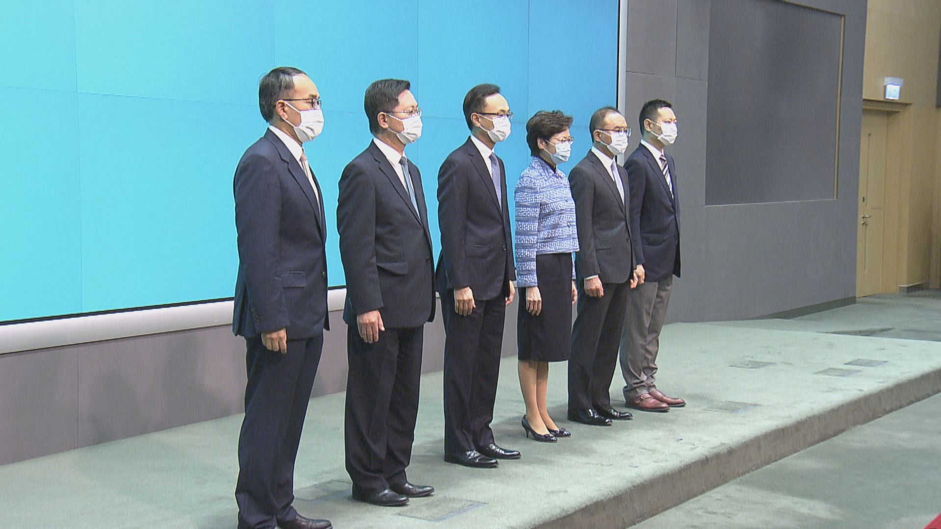 林鄭：深信新任命官員能勝任　迎難而上服務社會