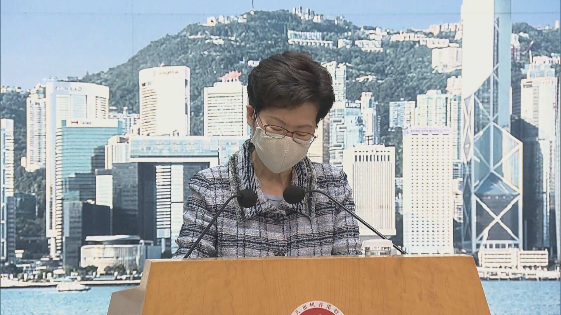 林鄭：施政報告需跟中央磋商不代表要批准才公布