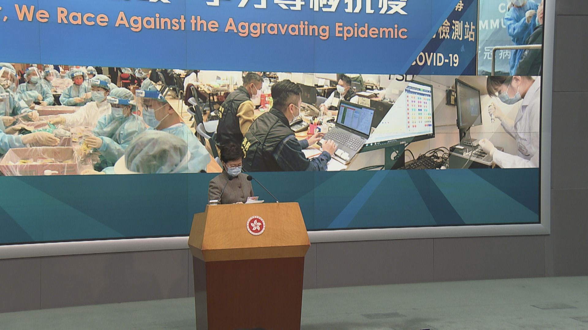 林鄭月娥：重設火眼實驗室增檢測量　將全民派快速測試套裝自願使用