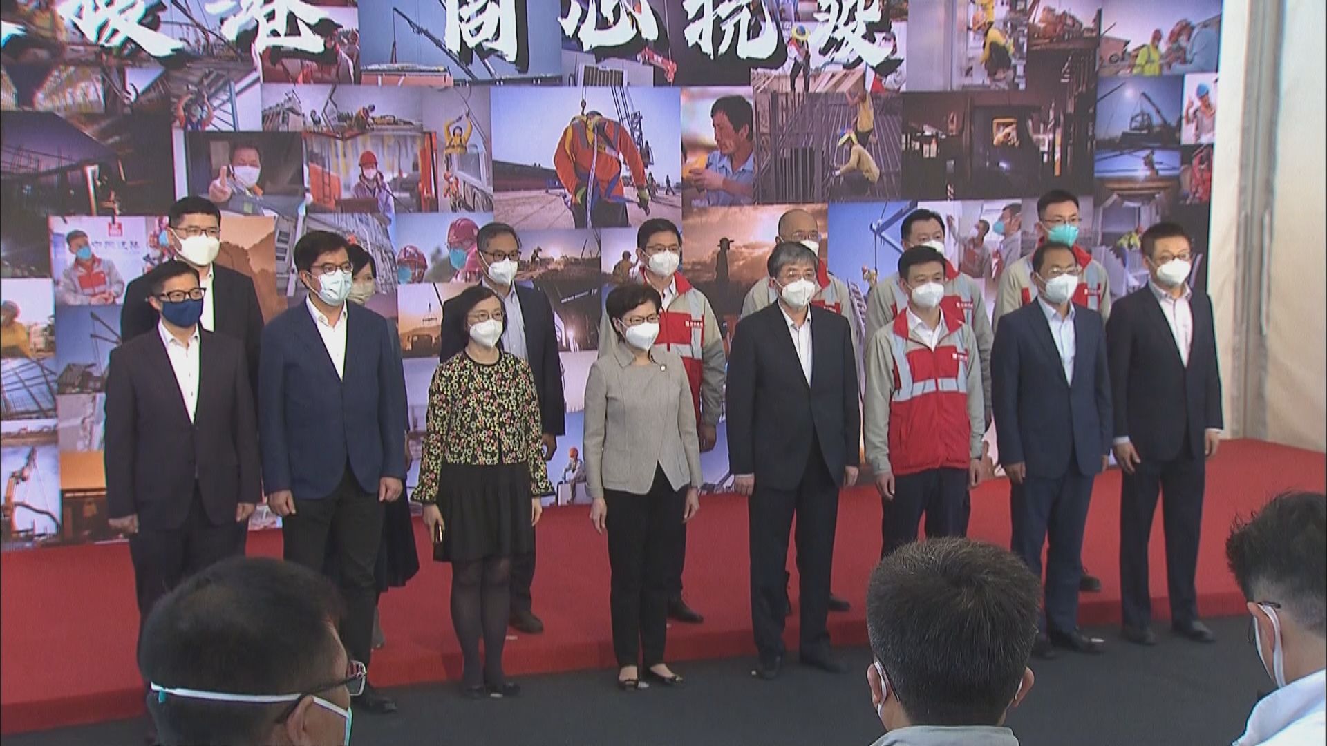 林鄭月娥出席竹篙灣新一期隔離設施交付儀式