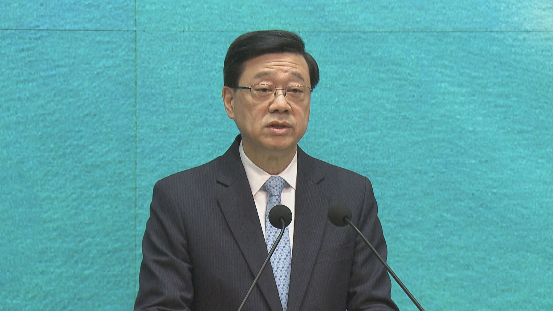 十五五規劃｜李家超：全速為香港制訂首份五年規劃　料第四季公眾諮詢年底公布正式文本