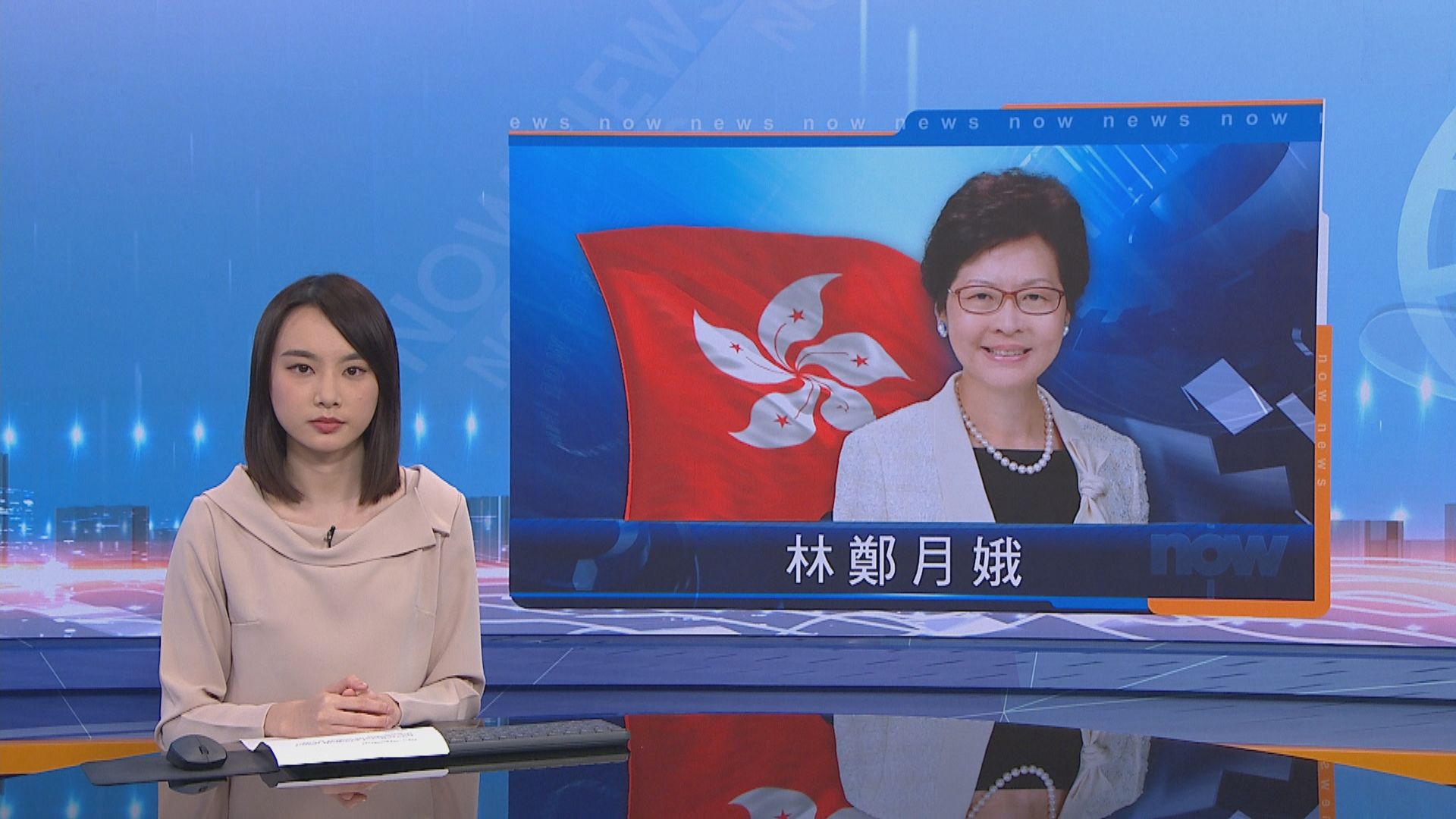 林鄭：冀警方和新聞界開心見誠討論採訪示威問題