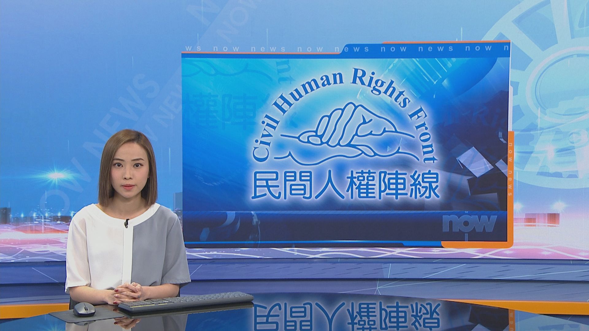 「結束一黨專政」口號有否違國安法　林鄭：應尊重共產黨