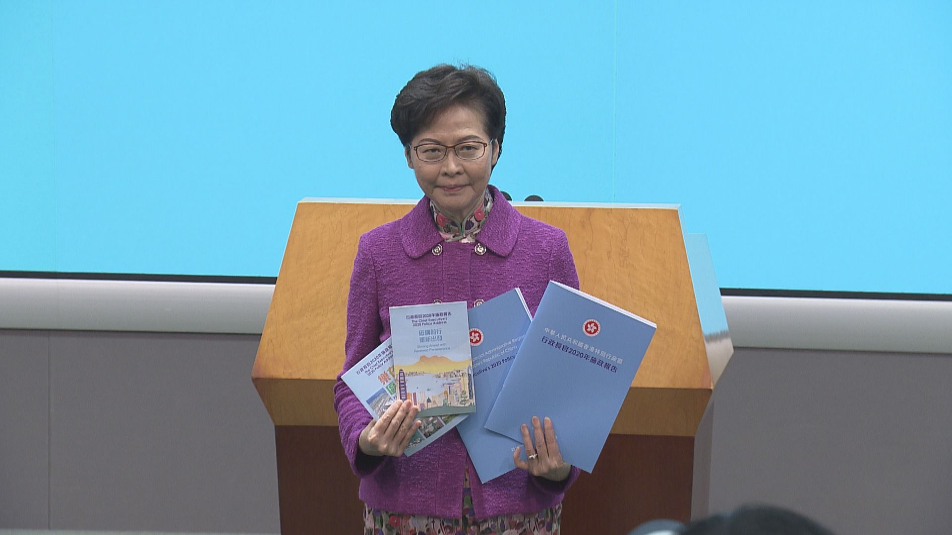 林鄭：有準備新一份施政報告會被批「假大空」