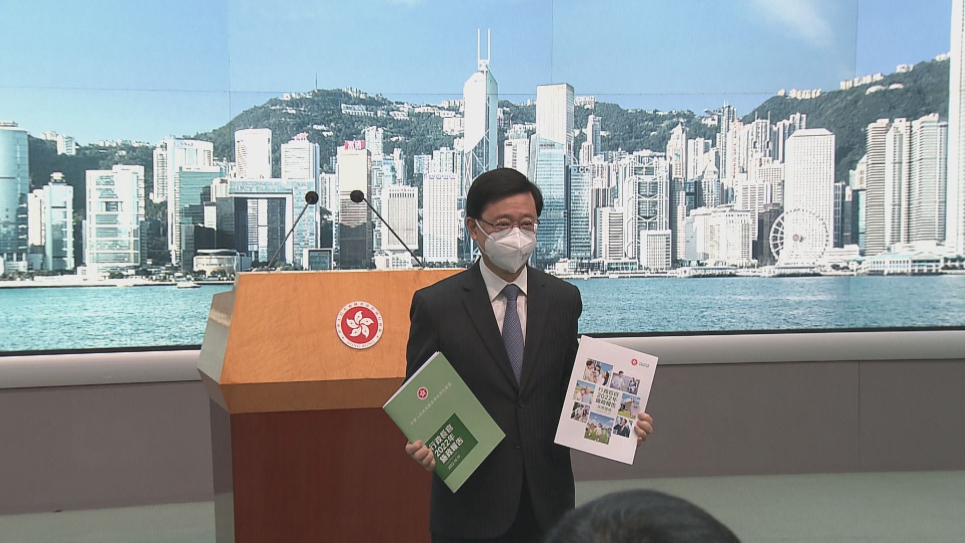 李家超：首份施政報告將涵蓋土地房屋、提升競爭力等舉措