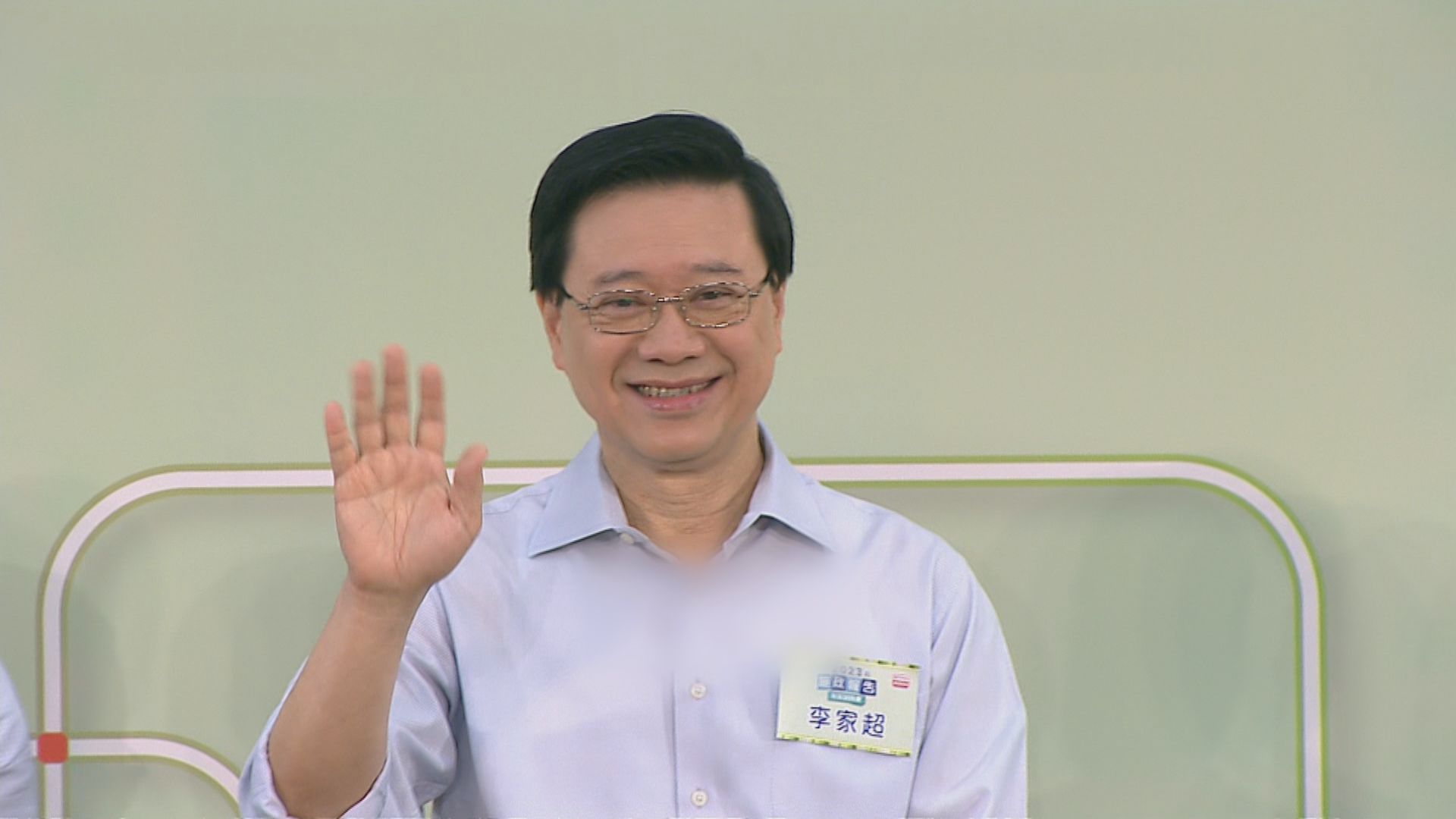 李家超出席首場施政報告地區諮詢會