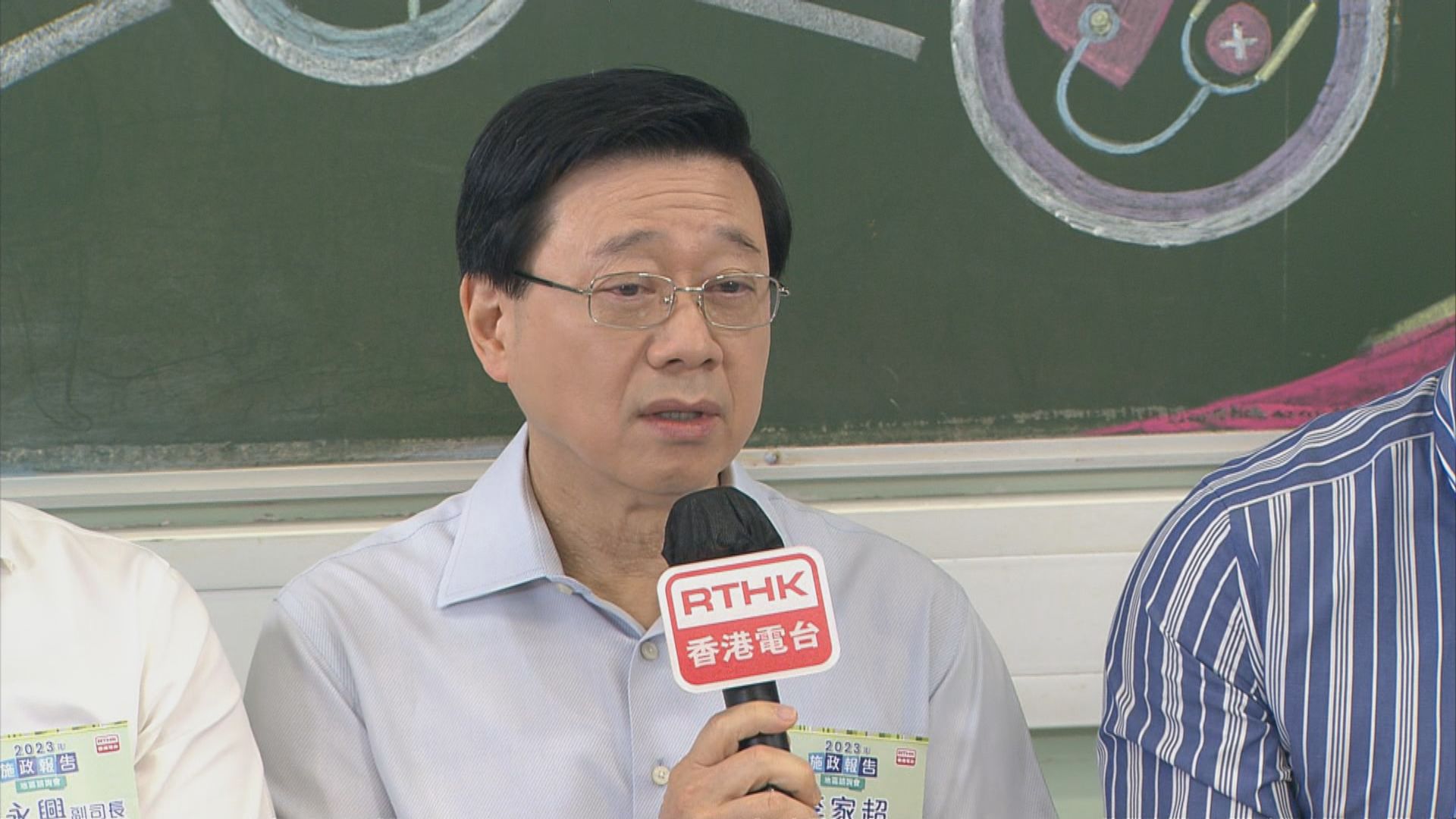 【施政報告地區諮詢會】有女士冀雪卵可減稅