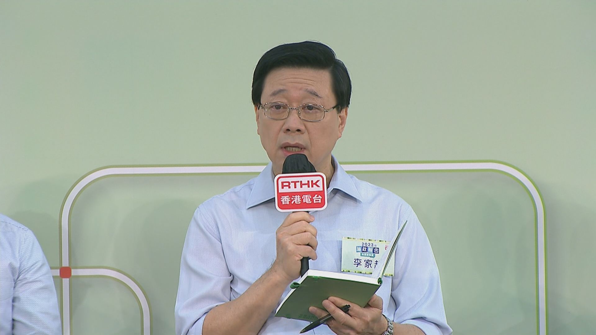 【施政報告地區諮詢會】有女士冀雪卵可減稅 李家超稱市民特別關注生育問題