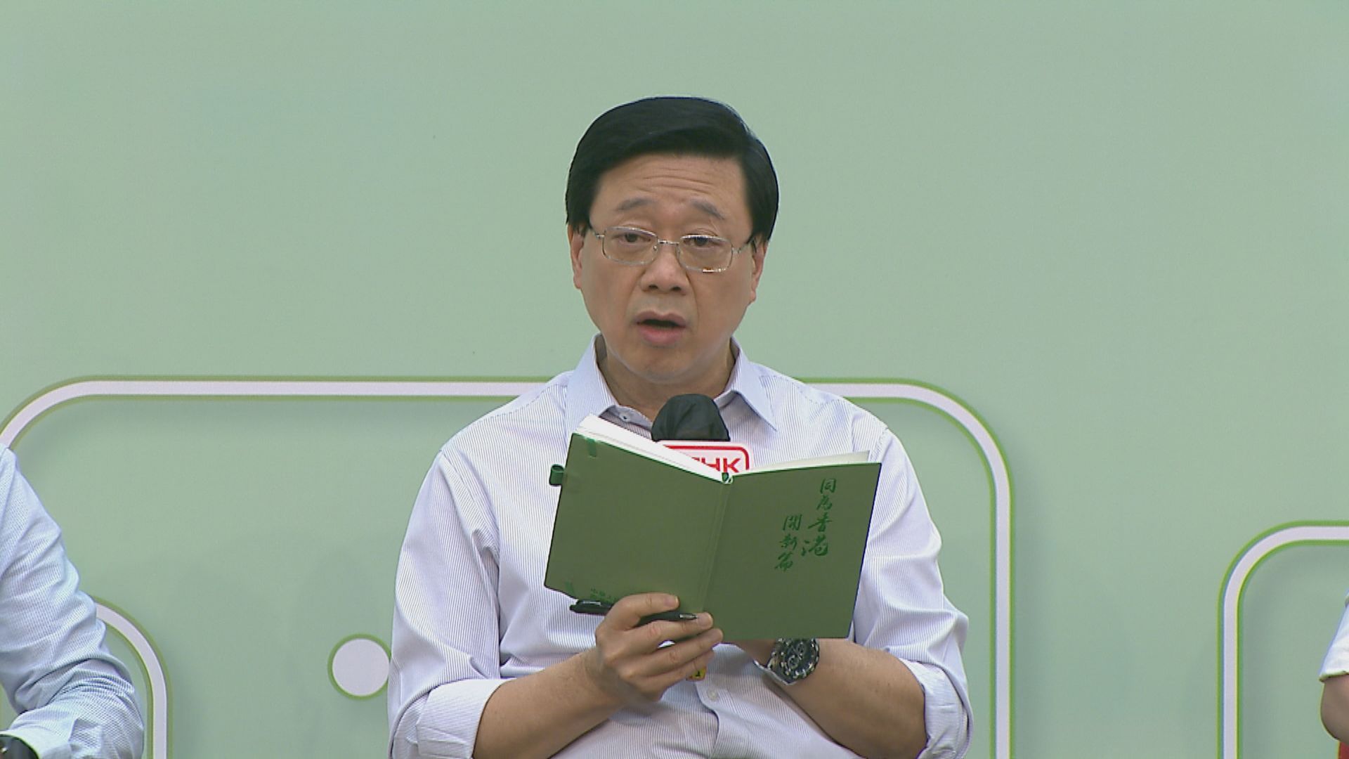 【施政報告諮詢會】李家超指會搞活夜間活動 商界希望派地區消費券