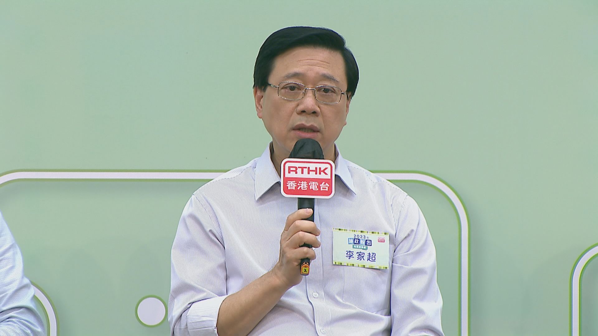 【施政報告諮詢會】李家超：爭取中秋前後「搞活」夜間活動並注入新元素