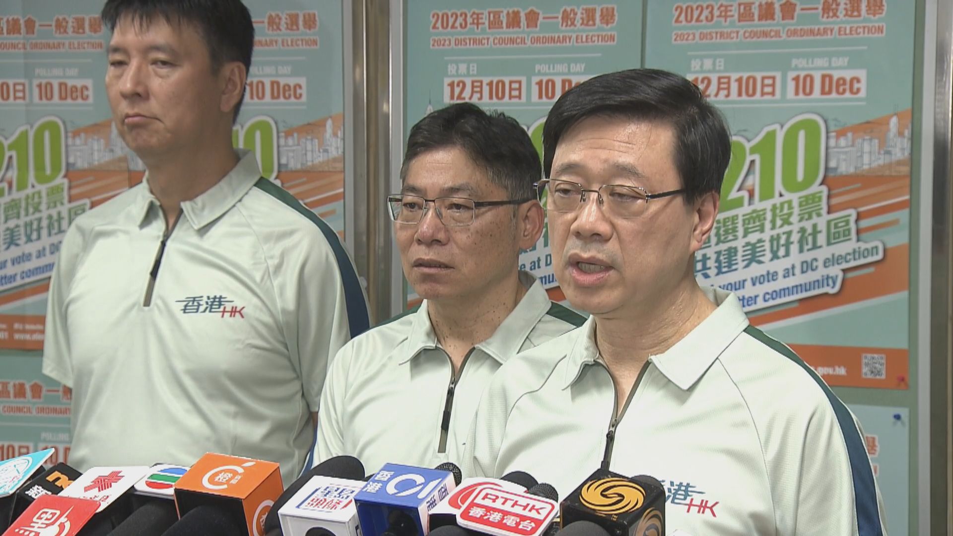 李家超：特首政策組專家組積極參與制訂施政報告