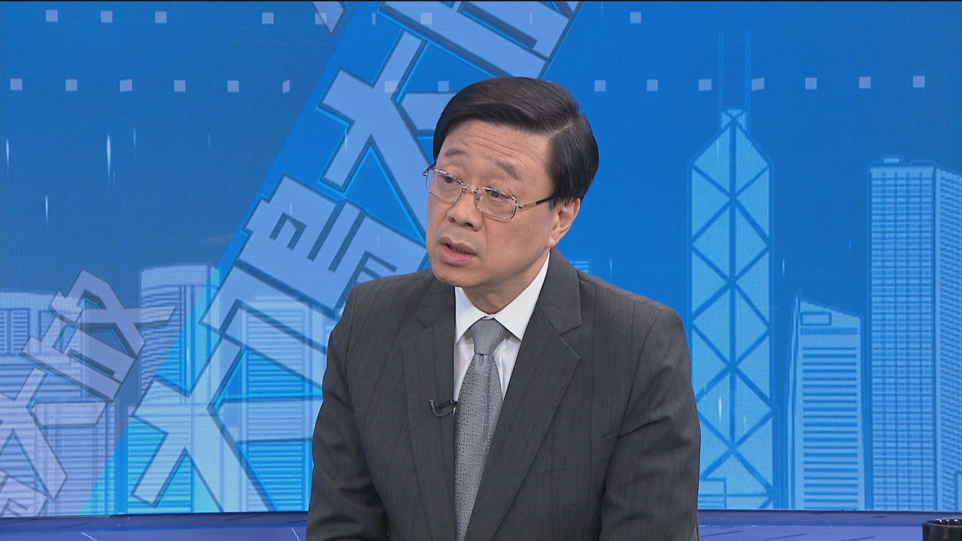 【李家超專訪】肯定任內不再推動修訂逃犯條例 首要考慮做好23條立法