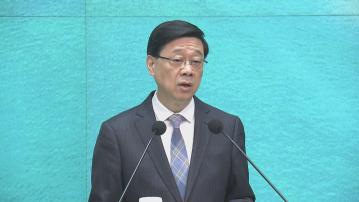 李家超十分關注電力驟降事故 要求中電尋找事故根源