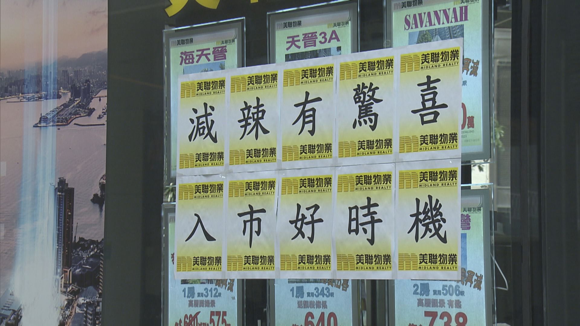 李家超：地產商入標為綜合考慮 樓市發展符預期