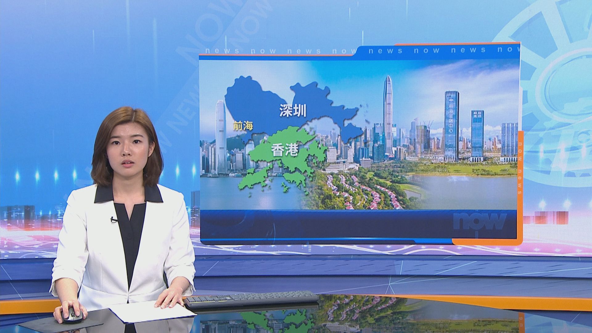 林鄭月娥：前海合作區為香港帶來更大腹地發展