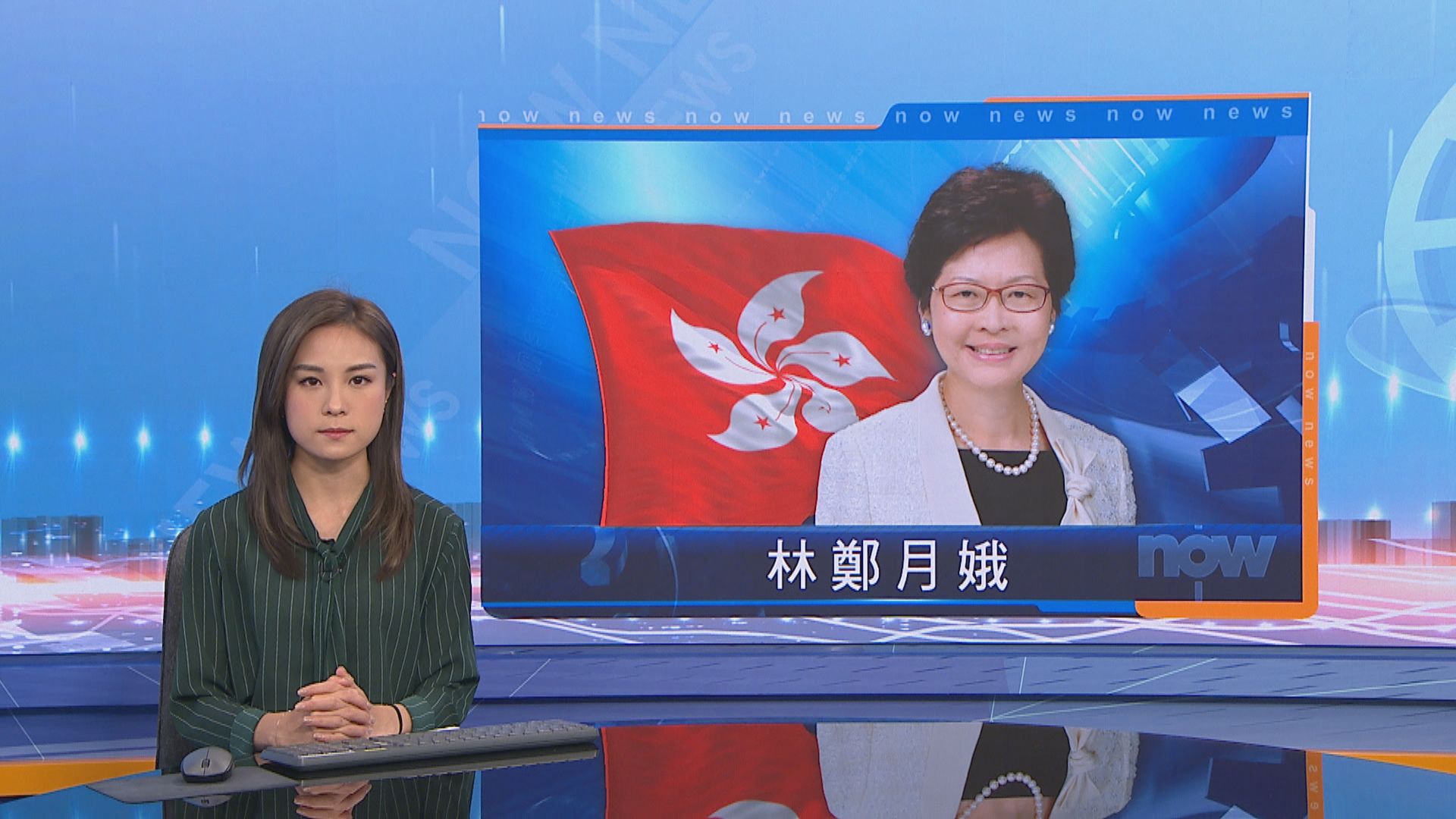 林鄭：跨境婚姻仍處高水平　不認同改動單程證政策