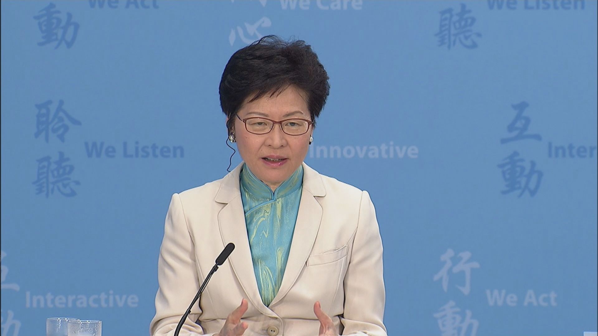 林鄭：「明日大嶼」面積基於科學計算非長官意志