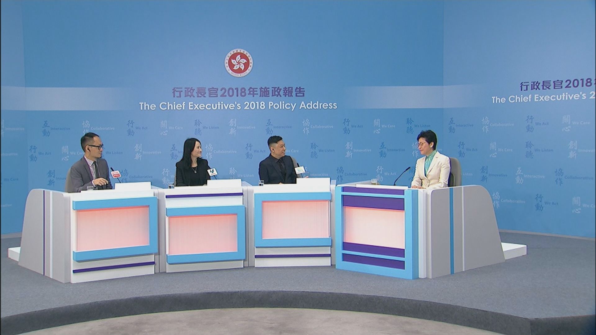 林鄭：施政報告評分較去年低屬預期之內