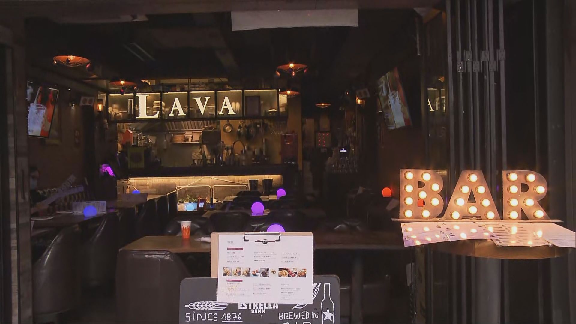 有酒吧負責人憂新措施嚴重打擊生意　顧客則表示歡迎