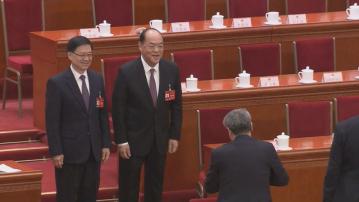 李家超對工作報告提及港澳內容感到鼓舞