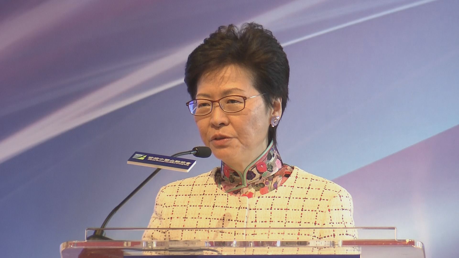 林鄭：積極研究香港電子錢包在大灣區內使用