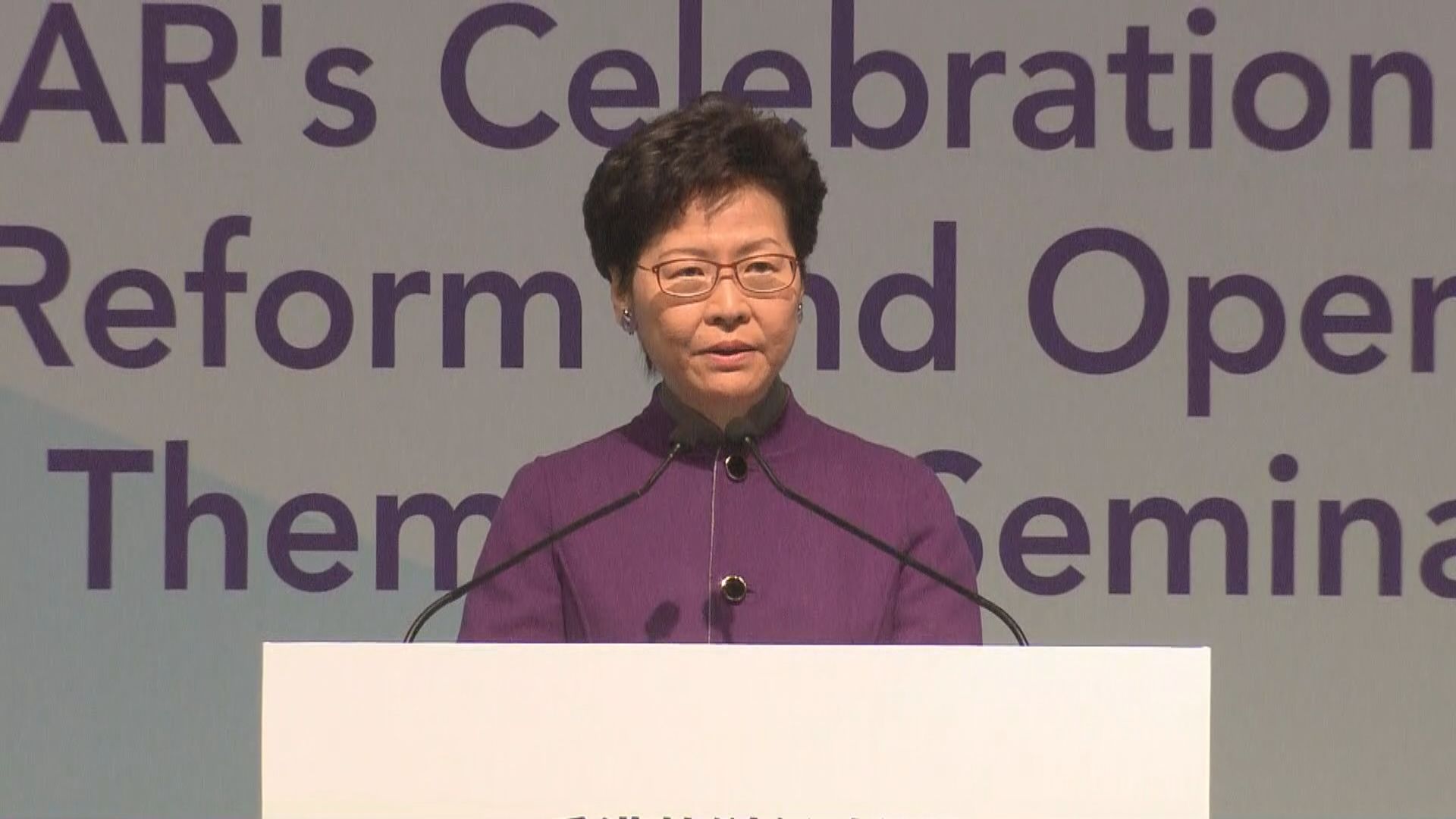 林鄭：特區會更積極融入國家發展大局