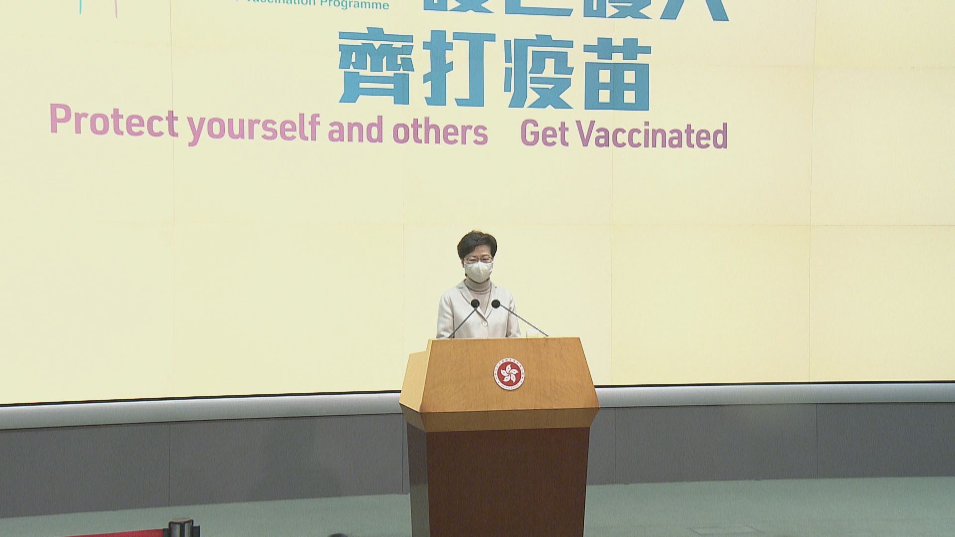 林鄭：公職人員宣誓草案會訂明何謂擁護基本法效忠特區