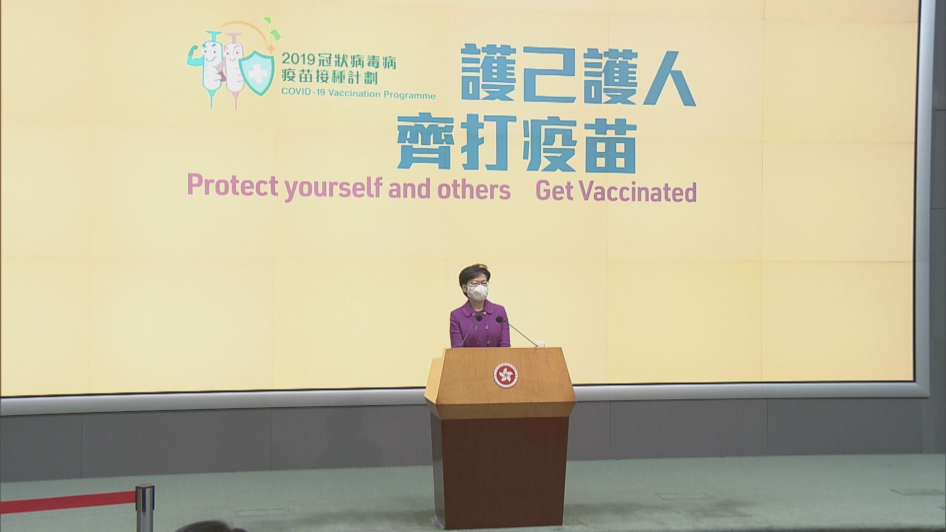 林鄭：韋彥德言論屬態度展示　香港司法制度仍穩固