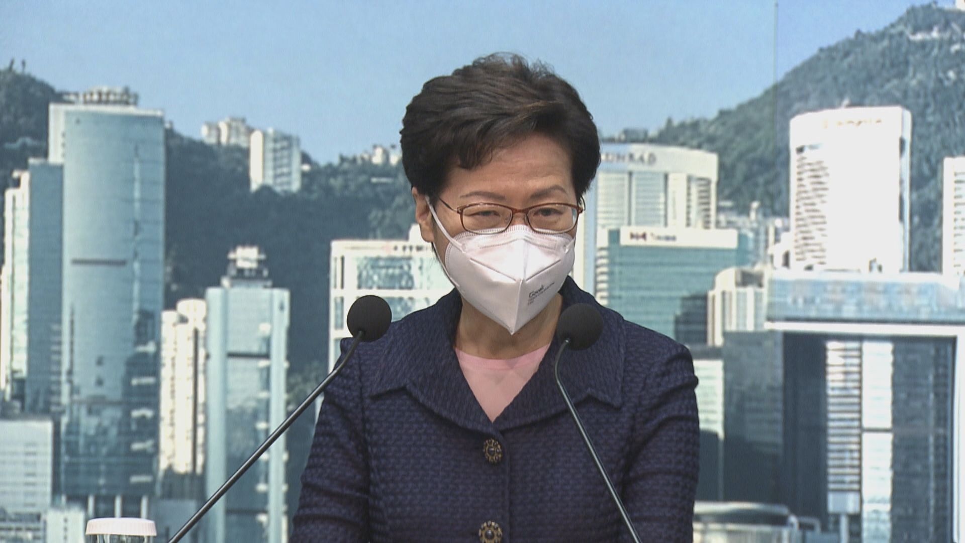 林鄭月娥：行會今日討論政府架構重組以三司十五局為藍本