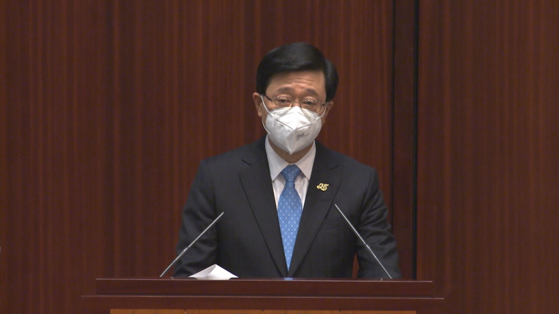 李家超將於10月19日發表首份施政報告