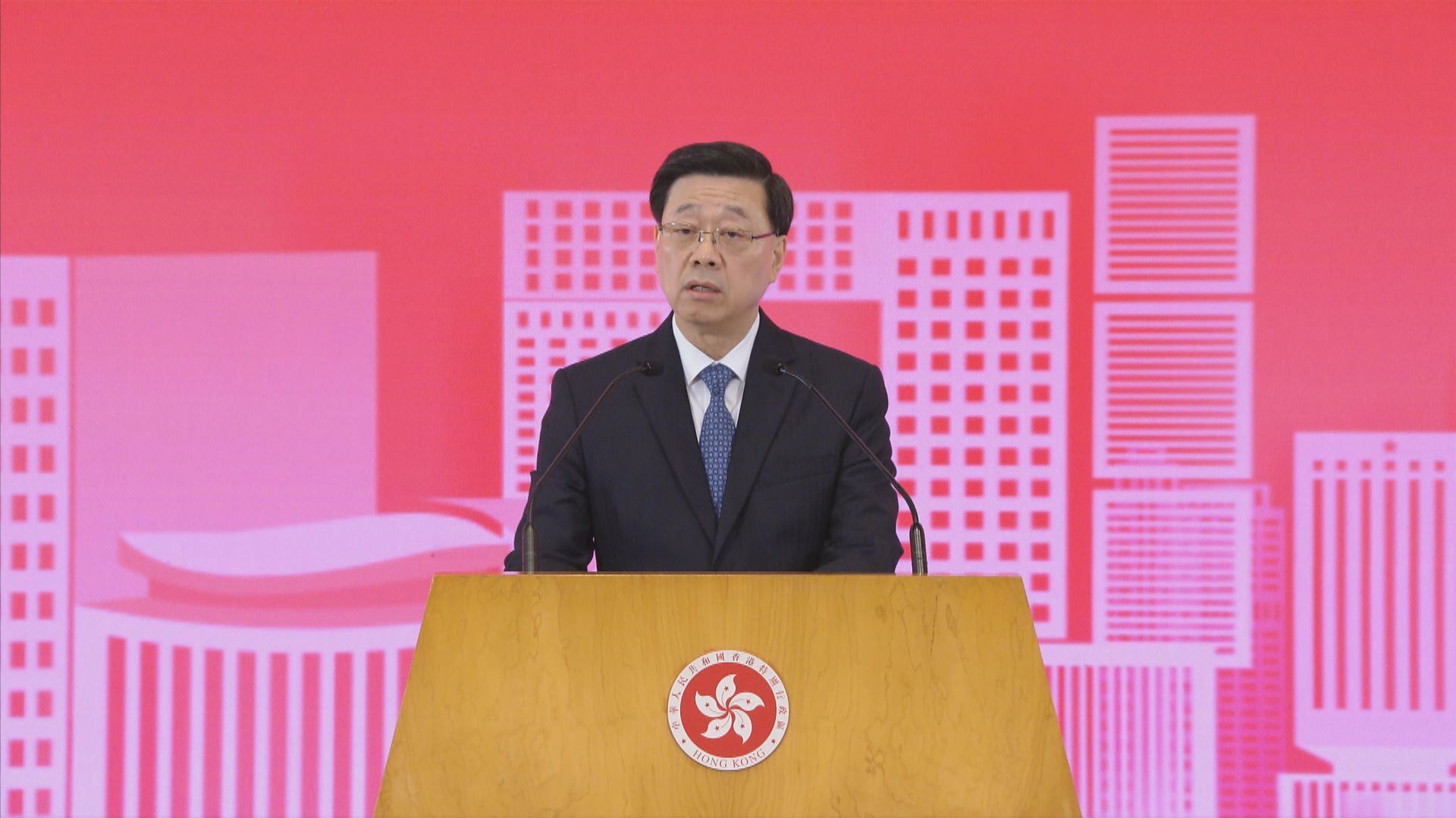 李家超熱烈祝賀二十屆四中全會閉幕