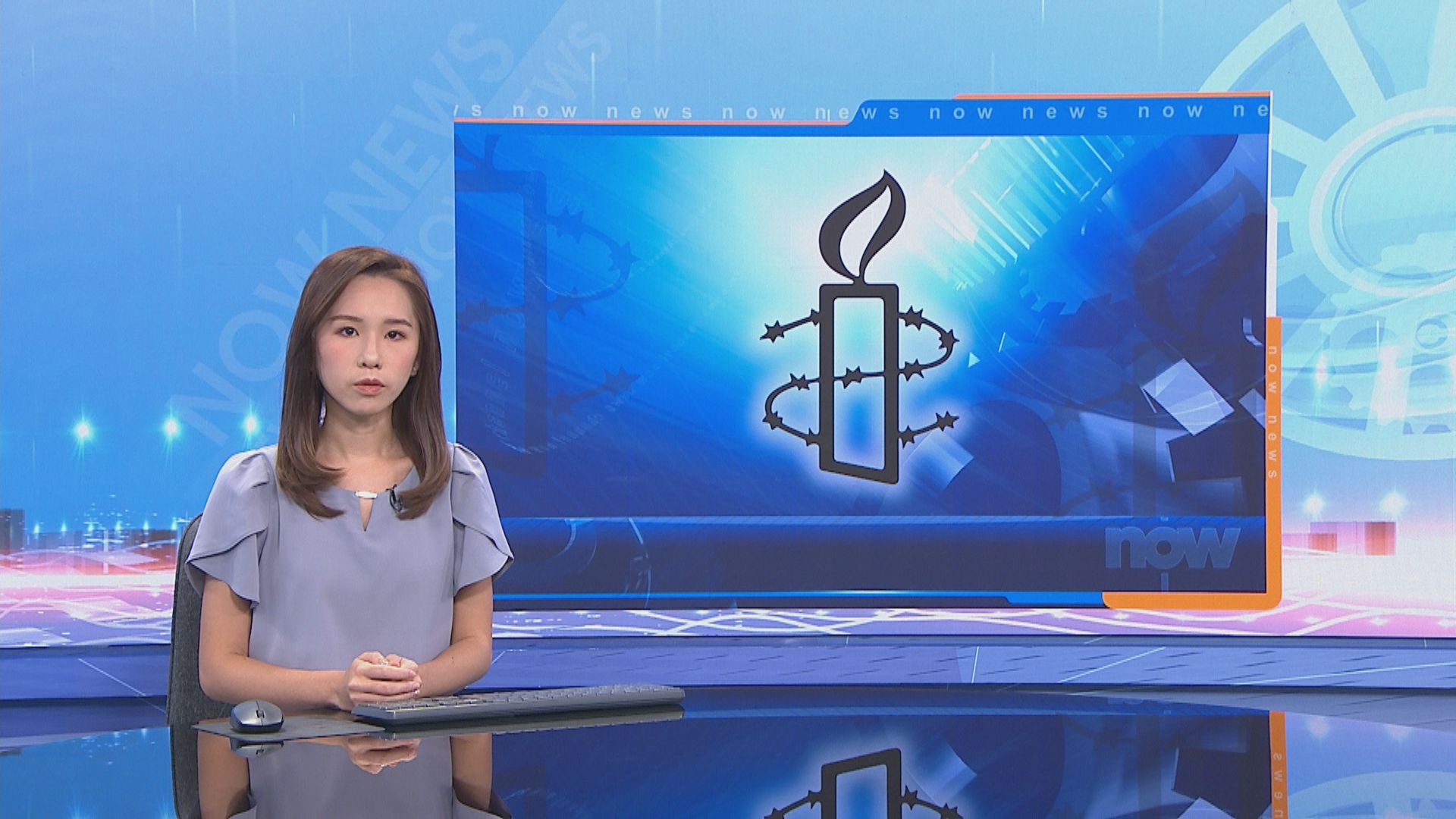 國際特赦組織關閉兩辦公室　林鄭：無法評論任何組織作出的解釋