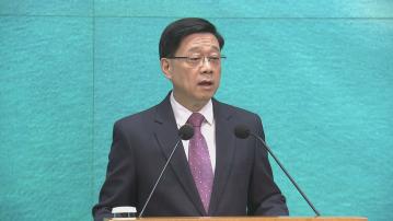 李家超：會清楚列出垃圾徵費執行細節