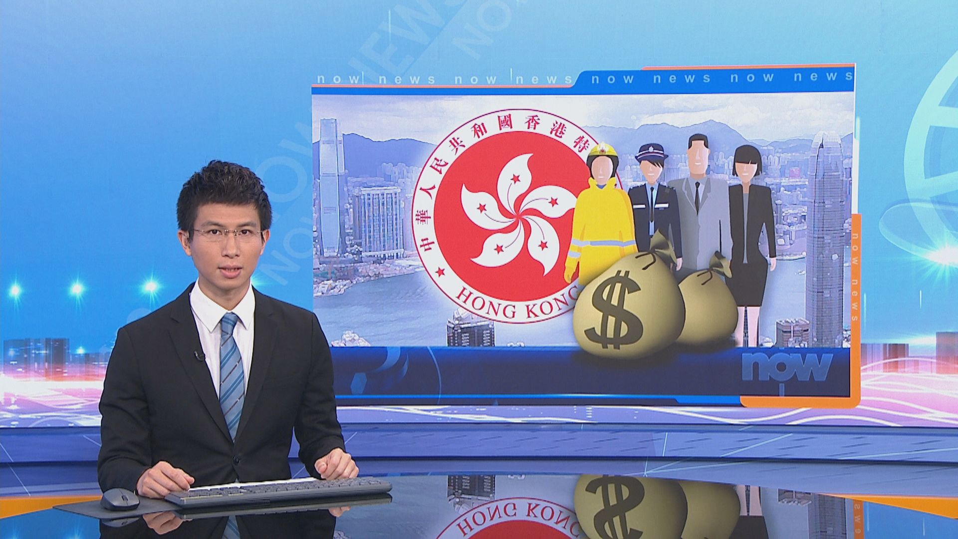 林鄭：全部政治委任官員及行會非官守成員未來一年凍薪