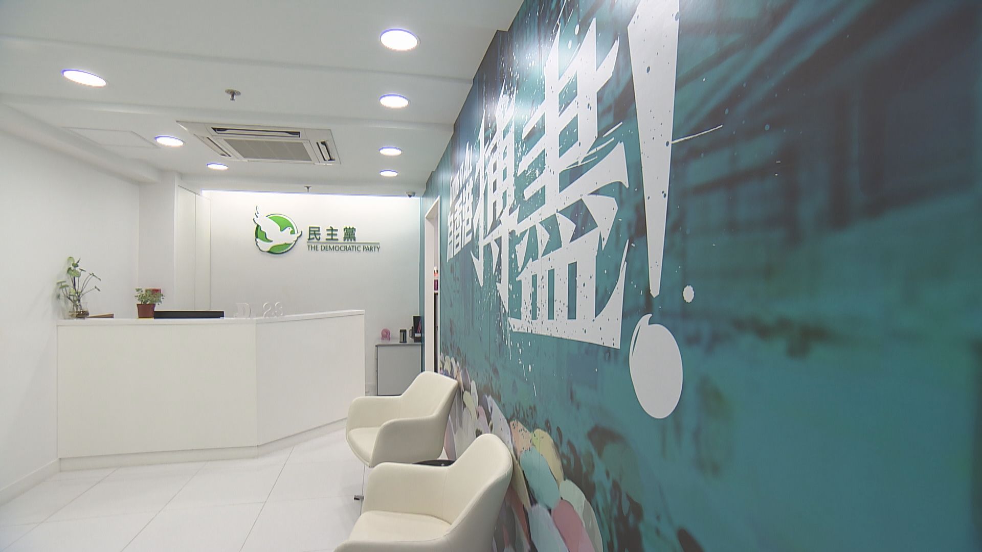 林鄭：若政治組織不參與本地選舉會有點奇怪